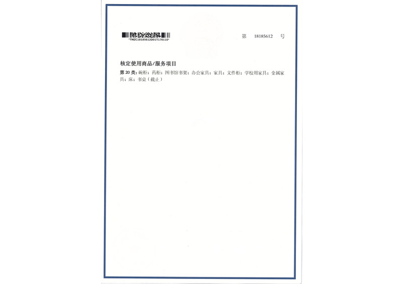 服務(wù)項(xiàng)目